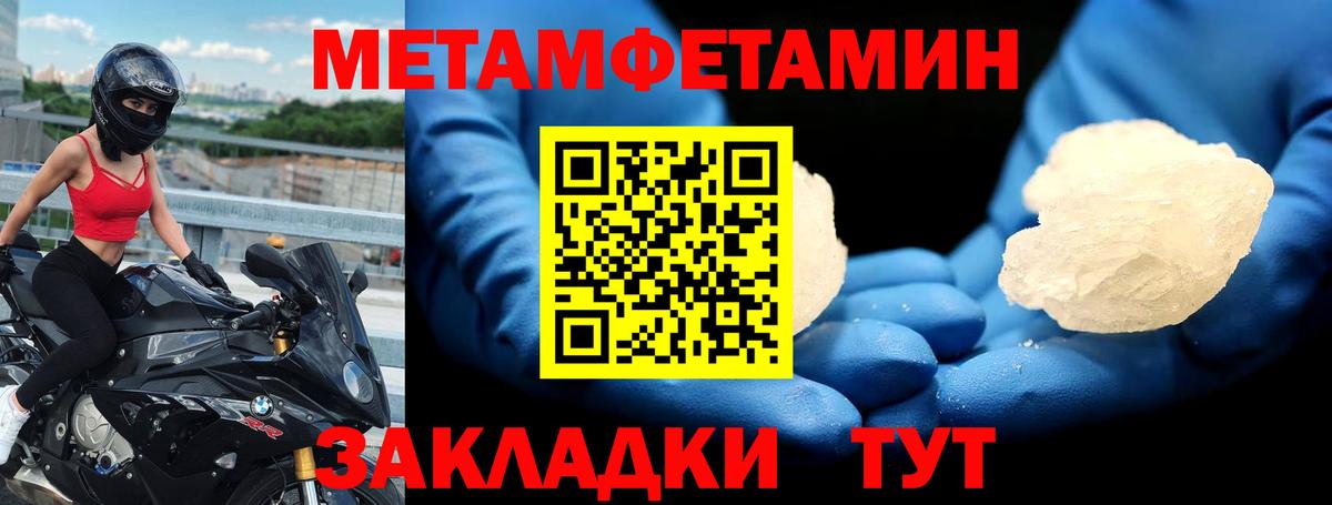 АМФЕТАМИН VHQ  Вход с VPN  Amphetamine  Асбест 