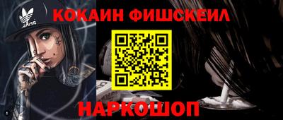 кокаин колумбия Апрелевка