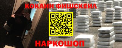 кокаин колумбия Апрелевка