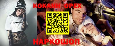а пвп мука Апшеронск