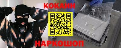 кокаин колумбия Апрелевка
