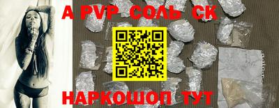а пвп мука Апшеронск