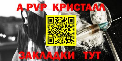 МДМА Аргун