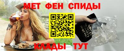 МДМА Аргун