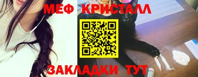 а пвп мука Апшеронск