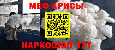 а пвп мука Апшеронск