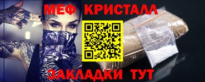 МДМА Аргун