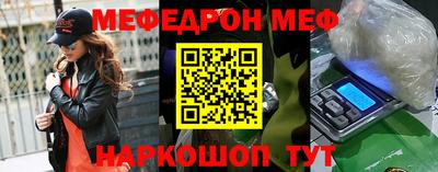 МДМА Аргун