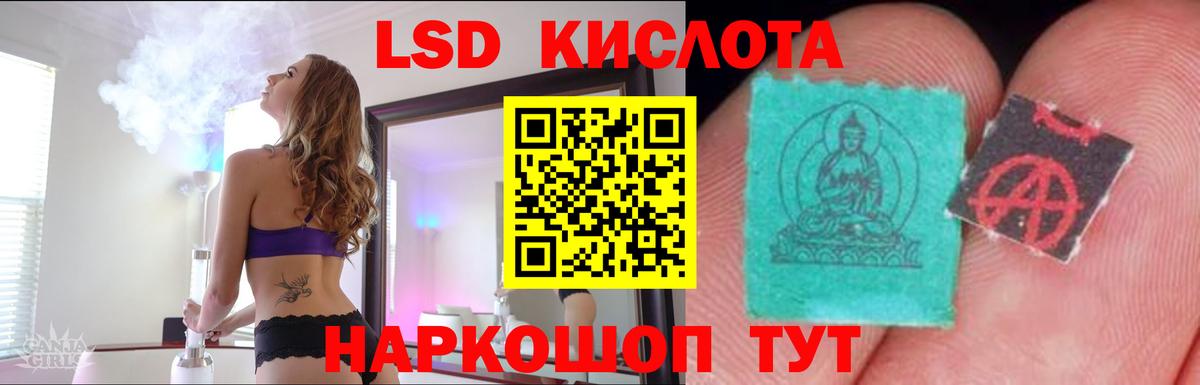 Асбест  Лсд 25 экстази ecstasy  LSD-25 экстази кислота  Вход с VPN 