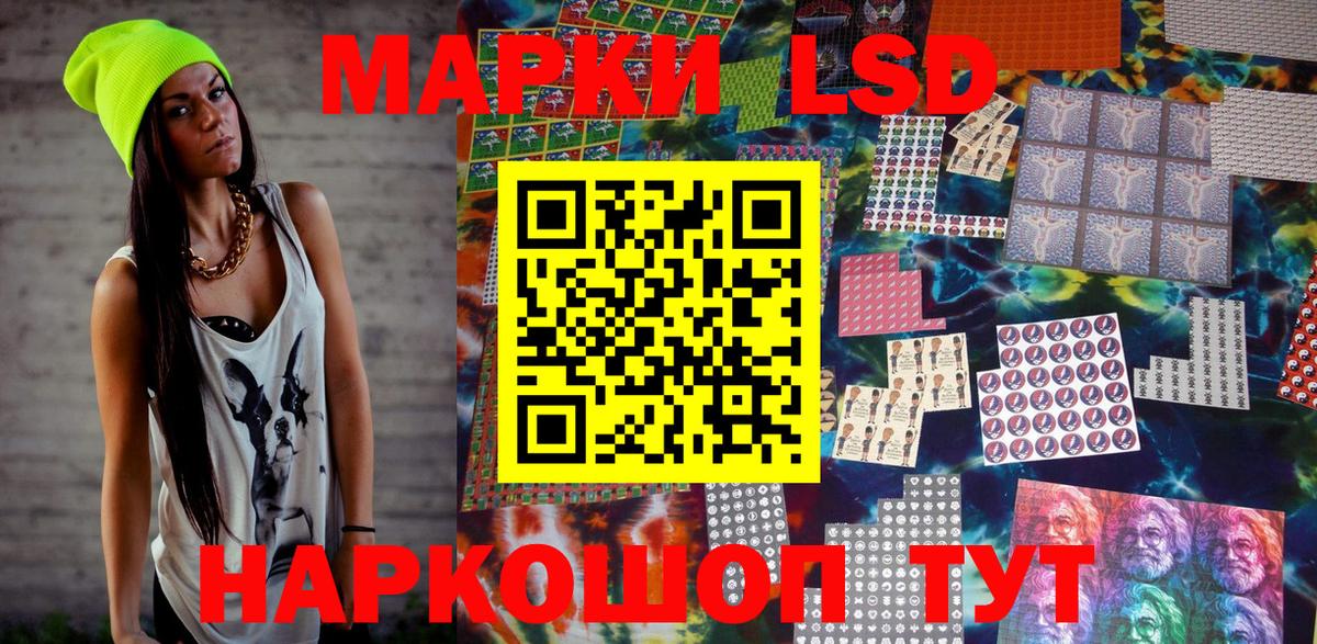 Марки NBOMe 1500мкг Асбест