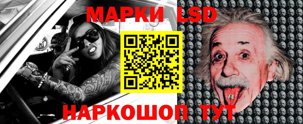 Марки N-bome 1,5мг  Вход с VPN  Марки N-bome 1,5мг  Асбест 