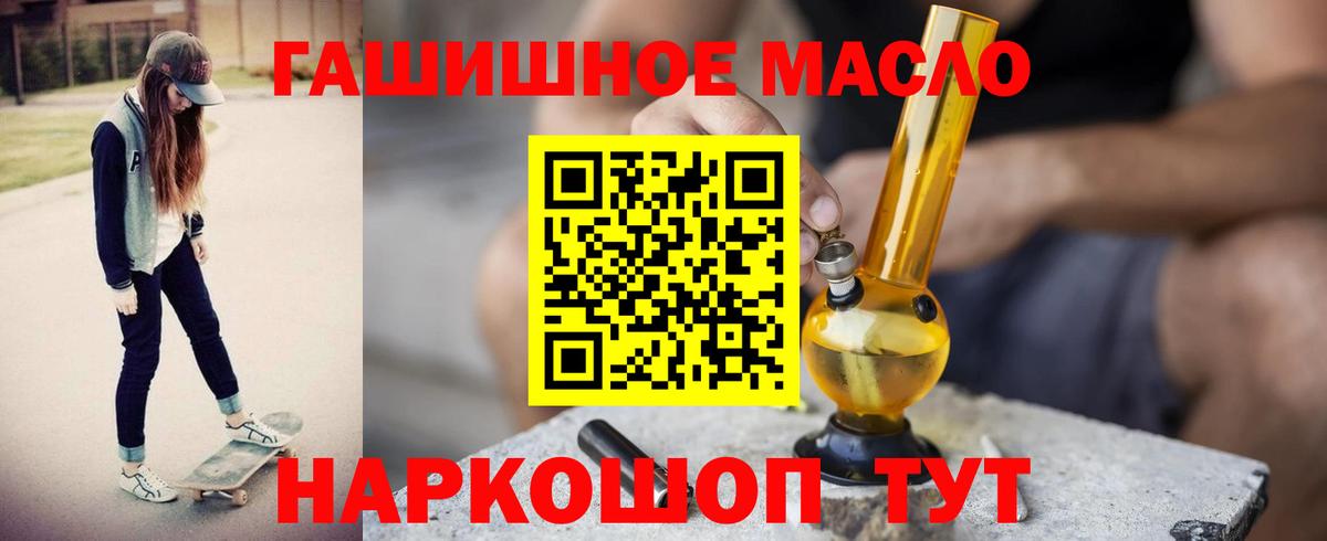 ГАШ  Вход с VPN  Асбест  МЕФ   Каннабис  COCAIN  МДМА 