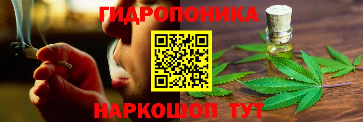 МАРИХУАНА семена  Вход с VPN  Асбест  Бошки Шишки VHQ  МАРИХУАНА Ganja 